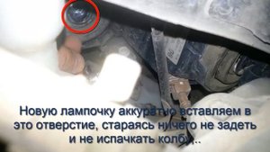 Toyota Auris    замена лампы ближнего света