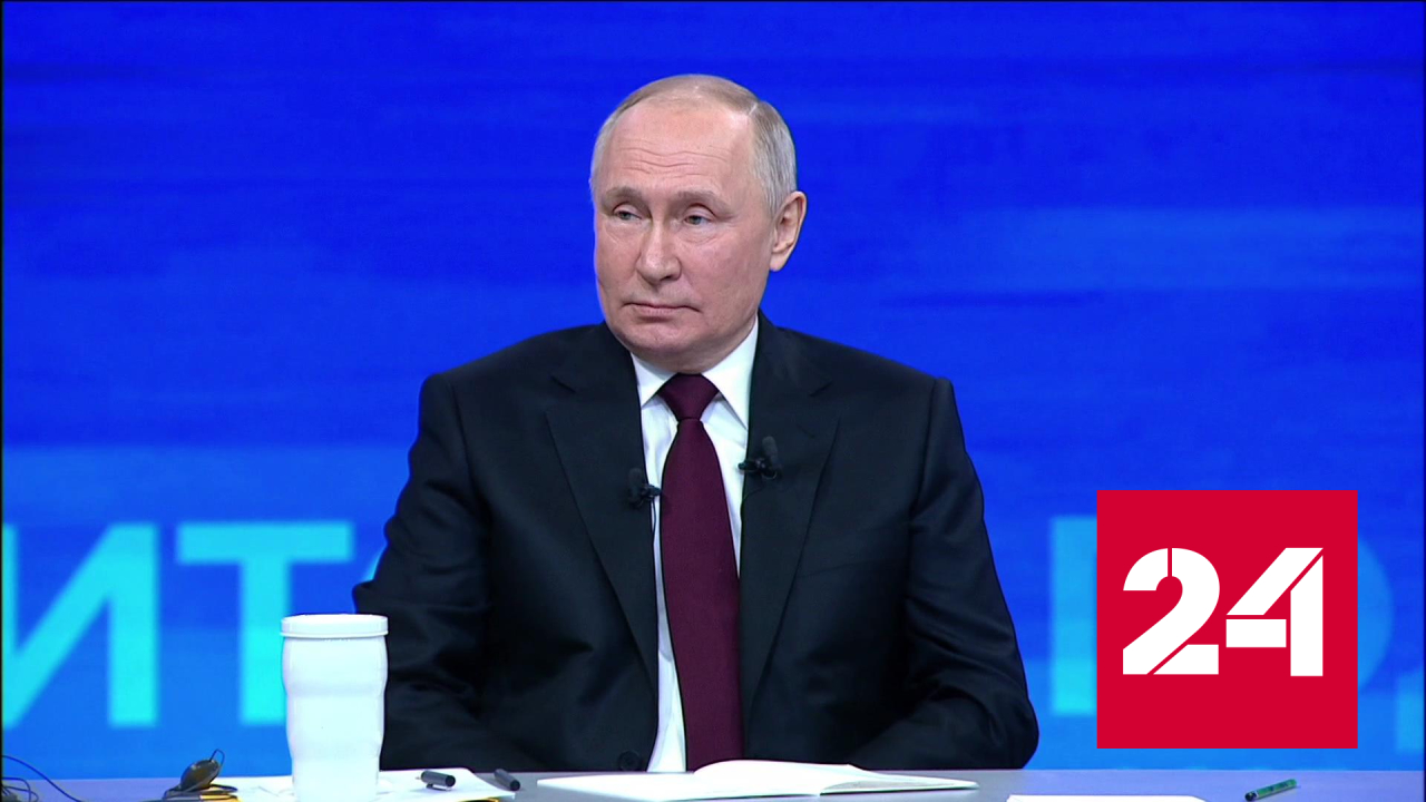 Путин: нужно уверенно идти к своей цели - Россия 24