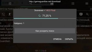 КАК ЖЕ СДЕЛАТЬ 1695 СИЛ НА ЛЮБОЙ МАШИНЕ В КАР ПАРКИНГЕ??? (CAR PARKING MULTIPLAYER)