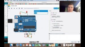 Робототехника онлайн. Урок 15