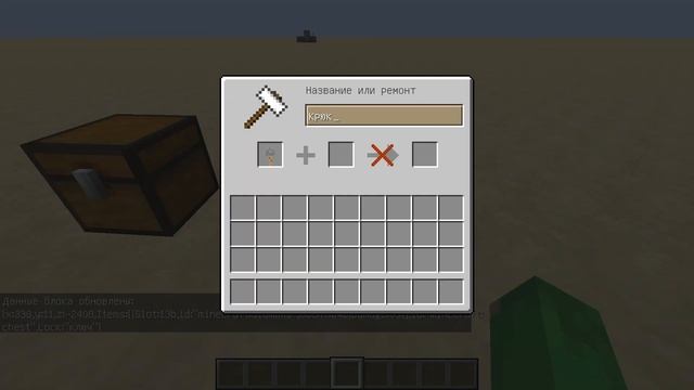Сейф без модов майнкрафт смотреть онлайн