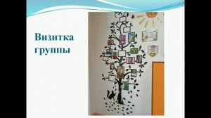 Визитная карточка группы Лучики