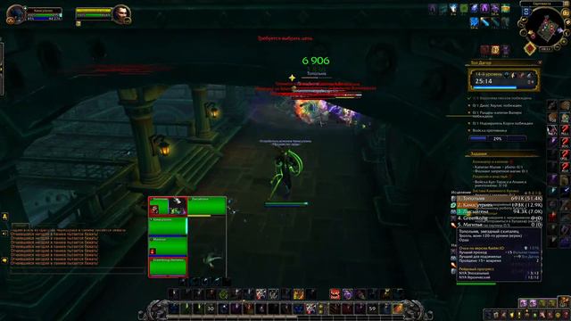 ТОП ХИЛ СНГ! WORLD OF WARCRAFT! смотреть онлайн