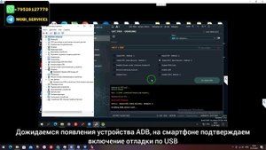 Samsung A54 5g (Galaxy A546E). FRP! Сброс аккаунта google. До патча июль 2023 U1-U3. UAT PRO