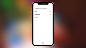 Что делать, если пишет: "Извините, произошла ошибка в Instagram" | Как исправить?