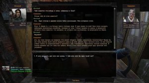 S.T.A.L.K.E.R. ОП-2.2 Тайники Альпиниста, Припять. Тайники Стрелка переигровка - Припять, ДТ, ТД(44