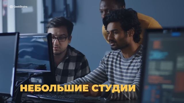 Профессия разработчик iOS-приложений | GeekBrains