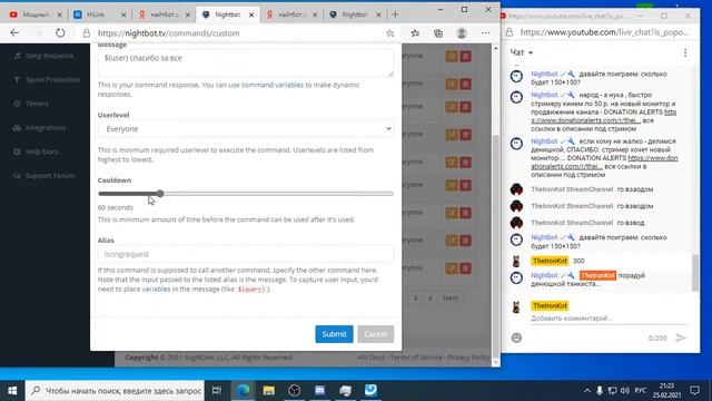 #TheIronKot #стрим общение - тест гтх 650 при 12к битрейте смотреть онлайн