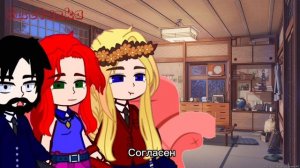 ?~{Реакция Ядвиги,Кощея,Вась Вась на видео @taffi_sensei.MorLenka.}~{Морлёнка?}?