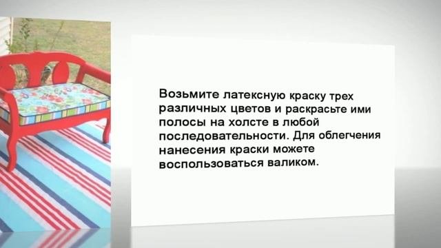 Как сделать простой коврик своими руками
