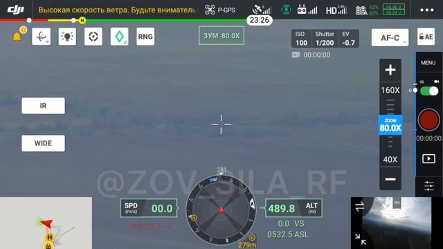 на Николаевско-Херсонском направлении были нанесены артиллерийские удары по мех колоне ВСУ.MP4 смотреть онлайн