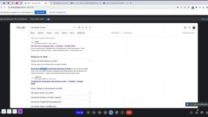 Как записать конференцию в Google Meet