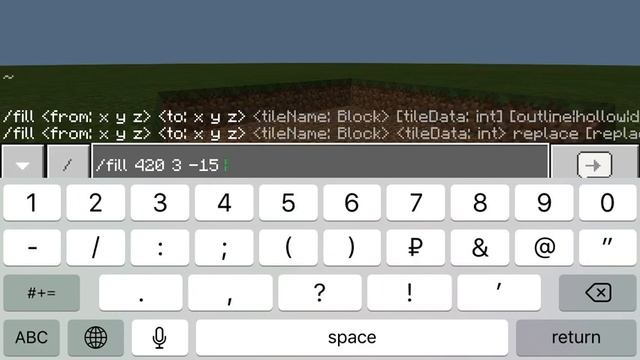 Команда Филл/Майнкрафт\ смотреть онлайн