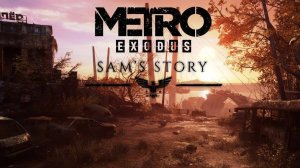 Metro Exodus: История Сэма (PS4) ( Metro Exodus: Sam's Story ) неторопливое прохождение #1
