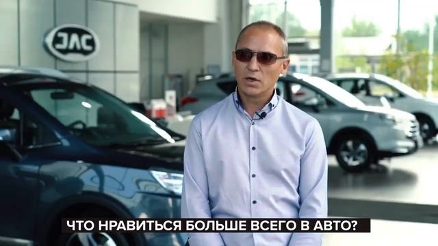 ЧТО ГОВОРЯТ ЛЮДИ О СВОЕМ JAC S3? ОТЗЫВЫ РЕАЛЬНЫХ ВЛАДЕЛЬЦЕВ! смотреть онлайн