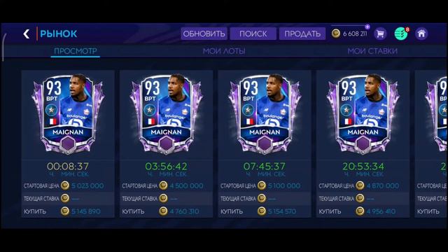 #fifamobile ПРОДАЛ ТОТИ VAN DIJK 95+ И ПРОКАЧАЛ СОСТАВ В FIFA MOBILE 21!!! смотреть онлайн