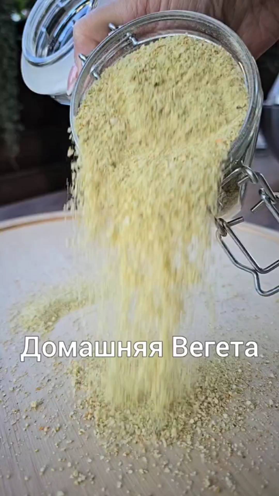 Домашняя ароматная приправа а-ля Вегета