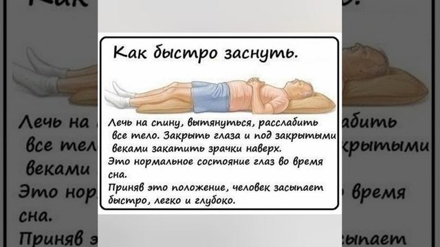 ПРО СОН смотреть онлайн