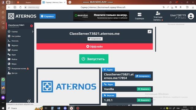 Эвайс)?Гайд как создать свой сервер в Майнкрафт на ПК (Java Edition) смотреть онлайн