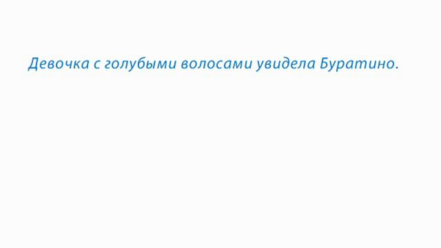 РУССКИЙ ЯЗЫК-8 КЛАСС-02.Определение (Второстепенные члены предложения)