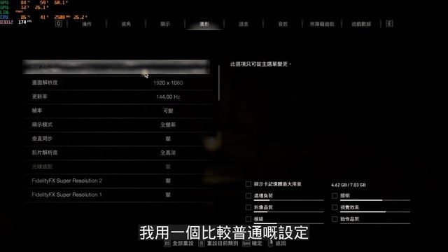 DDM 3040 Live Steaming Homework-技嘉G5 KF 4060筆電介紹 смотреть онлайн