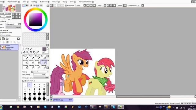 Рисую Май Литл Пони смотреть онлайн