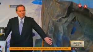 Бомбардировка Югославии 1999 год