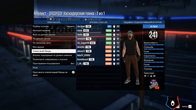 НАРЕЗКА СТРИМА ДЖО СПИНА (ДИЗОФ ПЕДРО) смотреть онлайн