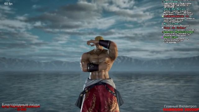 ТУРНИР # 108 по TEKKEN 7 + NECROS