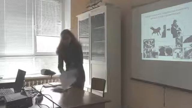Мухамедшина И А  Лекция об Одомашнивании для студентов кинологов 3 курса НГАУ ч 5