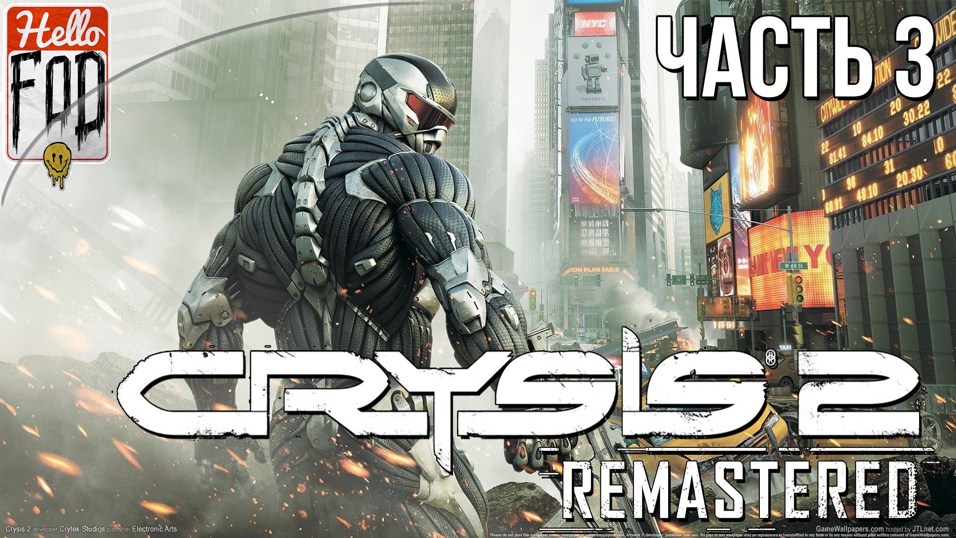 Crysis 2 Remastered (Сложность Воин будущего)  ➤Корпоративный кризис! ➤ Часть 3.