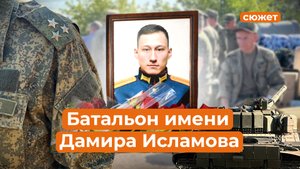 Батальоны просят огня из Татарстана: в зону СВО уходит «собственный» полк