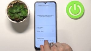 Как изменить размер текст на телефоне Samsung Galaxy A12s