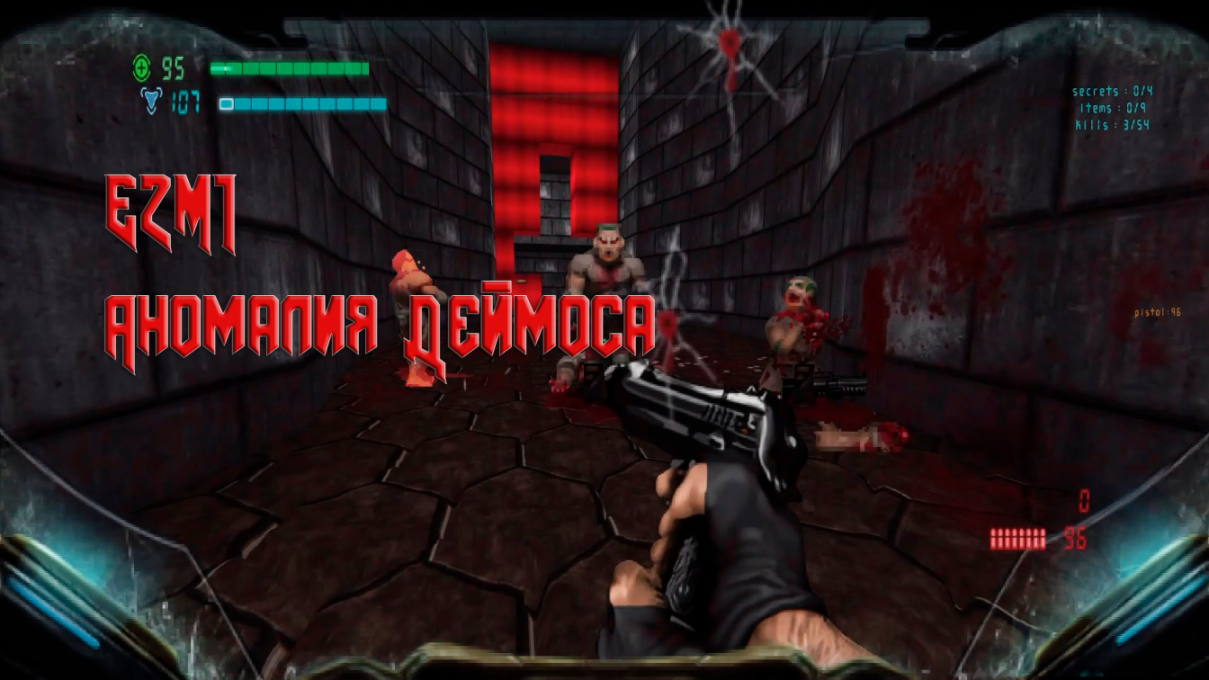 Brutal DOOM Black edition прохождение Е2М1. Аномалия Деймоса