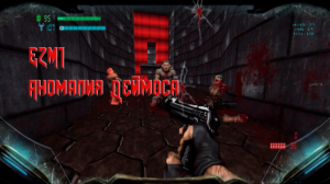 Brutal DOOM Black edition прохождение Е2М1. Аномалия Деймоса