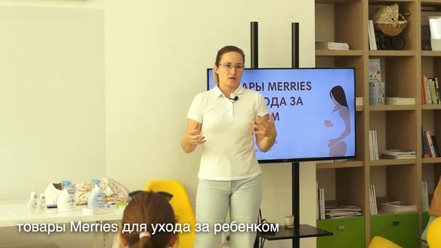 ЭФИР: Товары Merries для ухода за малышом смотреть онлайн