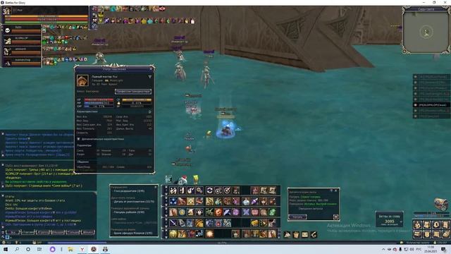 Агр групп мобов на панчеров BSFG смотреть онлайн