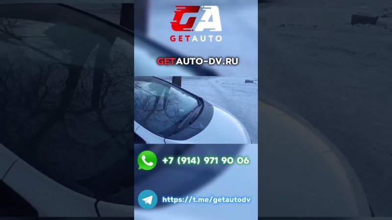 Отзыв о компании GetAuto. Привезли Honda Fit 1.5 RS. #getauto #автоназаказ #отзывы #hondafit