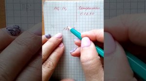 Деление чисел в пятеричной системе счисления.