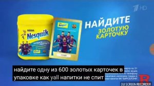 Яндекс карта