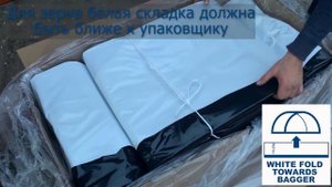 Установка рукава для зерна