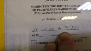 Брошенный город. Нефтекамск