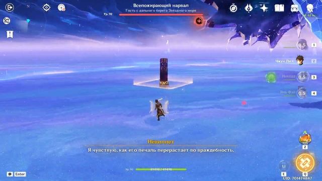 Сюжет - План Фокалорс, Явление Тартальи, Тайна Пророчества - Фонтейн 8 - Genshin Impact 4.3