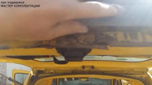 Ремонт Рено Кангу 2 часть разборка