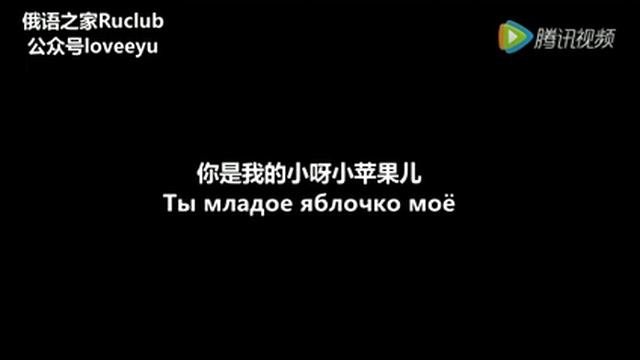 俄罗斯姐妹花翻唱俄语版《小苹果》！好听到耳朵都要怀孕了~~