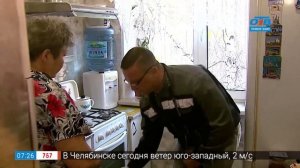 Проверка газа в многоквартирном доме