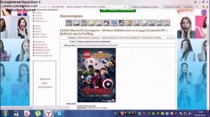 Скачать бесплатно LEGO Marvel's Avengers без проблем. Без вируса !!!