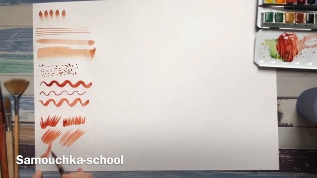 Упражнения для кисти в технике акварельной живописи смотреть онлайн