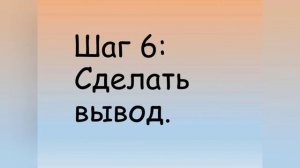 Лабораторная работа "Строение побега и почек". Биология 6 класс.