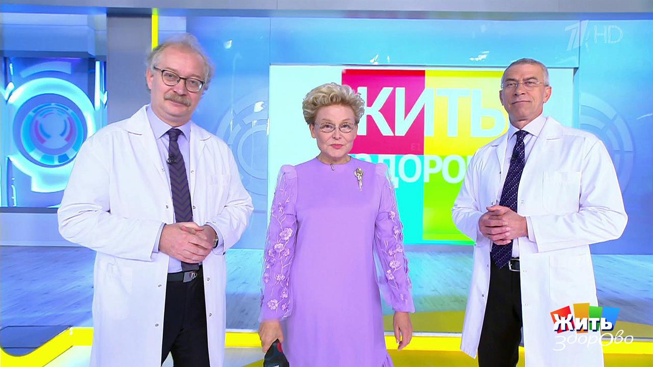 Жить здорово! Выпуск от 17.09.2021